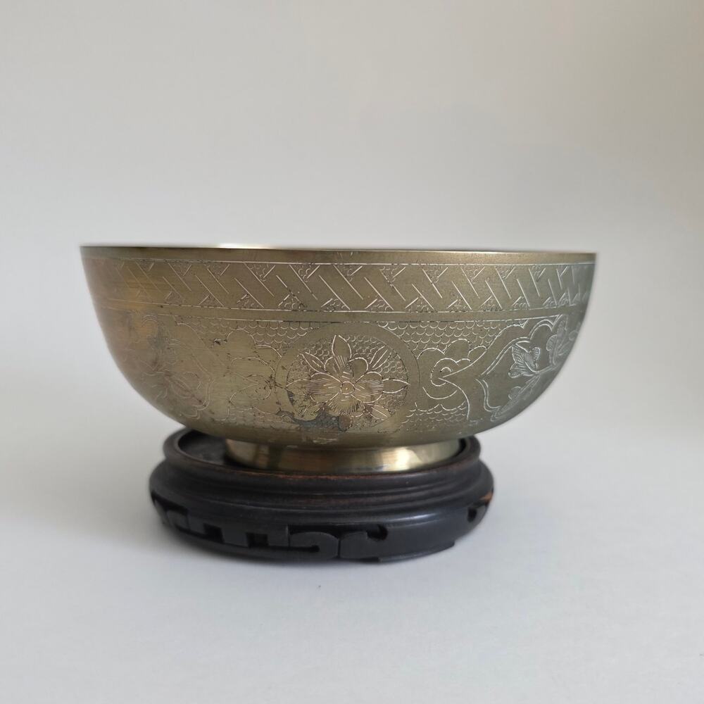 Vintage Chinese Brass Etched Floral Bowl Gold Tone 5.5 in